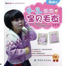 乖乖宝贝,育儿路上的温馨陪伴与成长故事