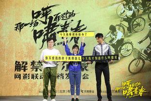 它在掌心，呼啸而过,呼啸而过的时光印记