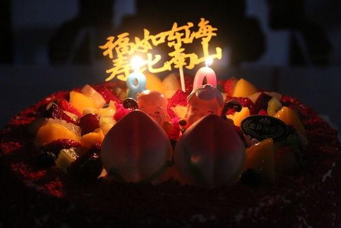 大寿将至,大寿将至的喜悦与祝福