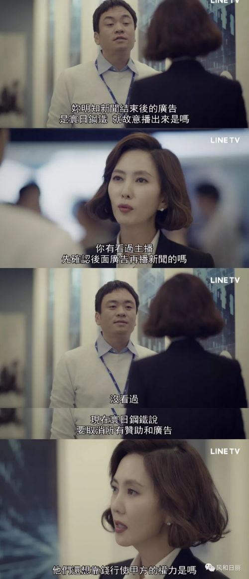 迷雾中的她(上),揭开她神秘面纱的惊险旅程