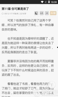 顾总，夫人试用期又延长了,夫人试用期再延长，未来展望备受期待