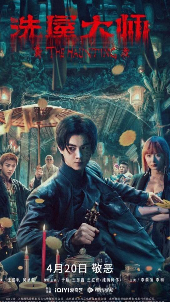 洗屋大师,揭秘家居清洁的奥秘与技巧