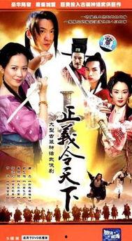 正义令天下,构建和谐社会的力量源泉