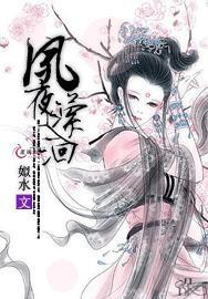 夙夜集,探寻古代智慧之光