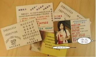 房卡背后的秘密（监控里的第三人）