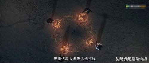 镇魔司：灵源秘术